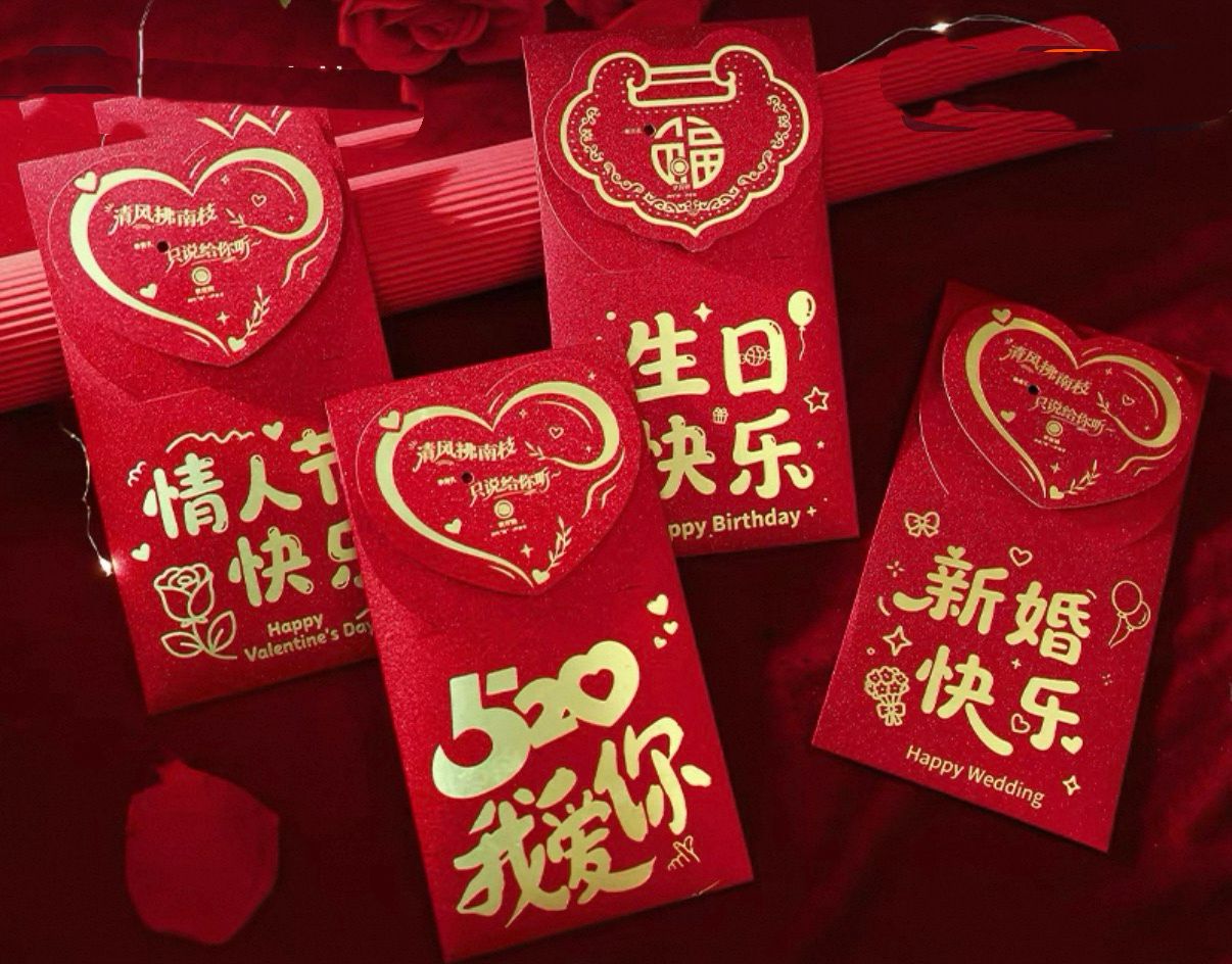 生日快乐 Happy Birthday